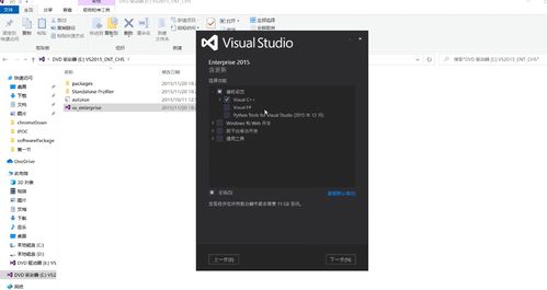 計算機視覺入門 VS2015環境配置與OpenCV安裝及圖像讀取顯示實踐